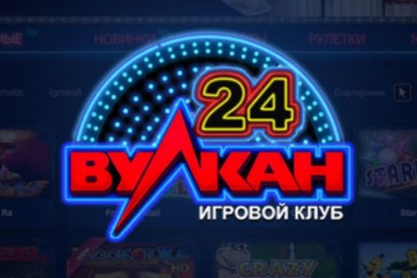 Восстановить доступ к кракену