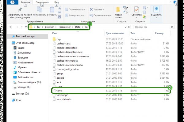 Мега зеркала тор онион мориарти кракен