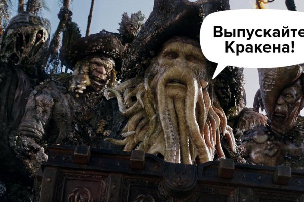 Kraken рабочая ссылка onion