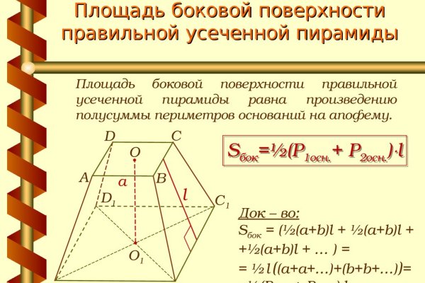 Кракен даркнет войти