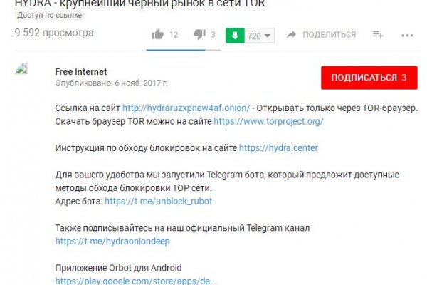 Mega darknet ссылка