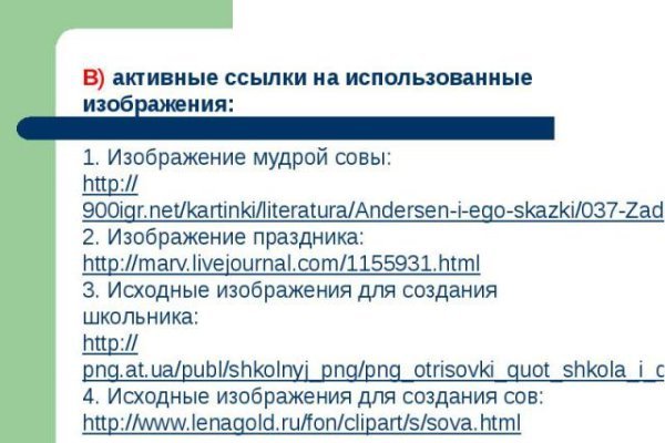 Кракен даркнет kraken clear com