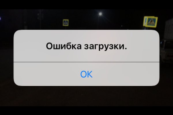 Кракен шоп что это