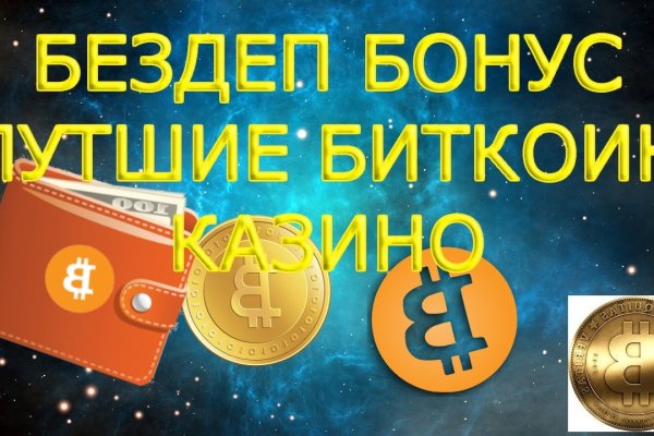 Кракен даркнет площадка kraken 11