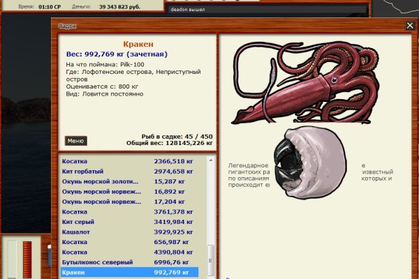 Кракен это современный даркнет маркет