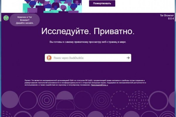 Телеграм купить меф dutys darkmarket