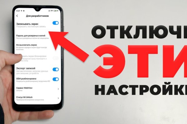 Tor browser даркнет