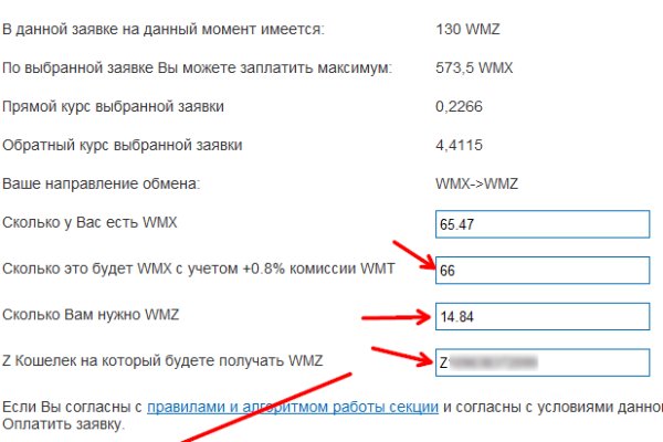 Картинка кракен маркетплейс