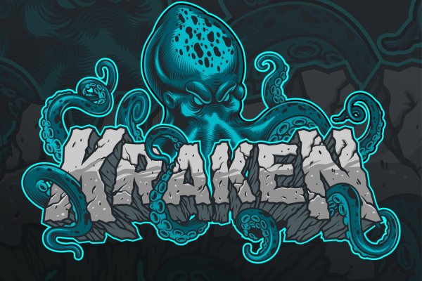 Kraken 23at