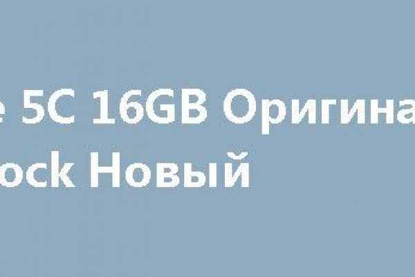 Как пополнить кошелек на кракене даркнет