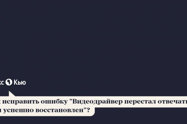 Кракен магазин наркотиков