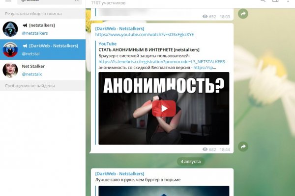 Ссылка на кракен kr2web in