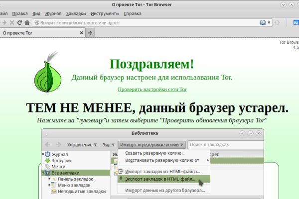 Mega darknet ссылка