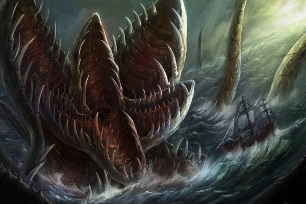 Kraken17 at