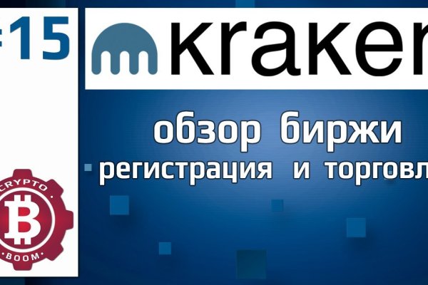 Kraken darknet market сайт