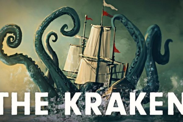 Kraken 18at зеркало